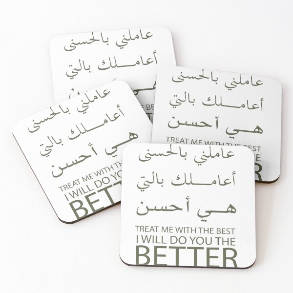 Item preview, Treat me with the best i will do you better designed and sold by q7ss80.