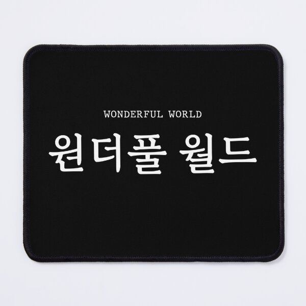 Item preview, Wonderful world kdrama designed and sold by nelkrshop.
