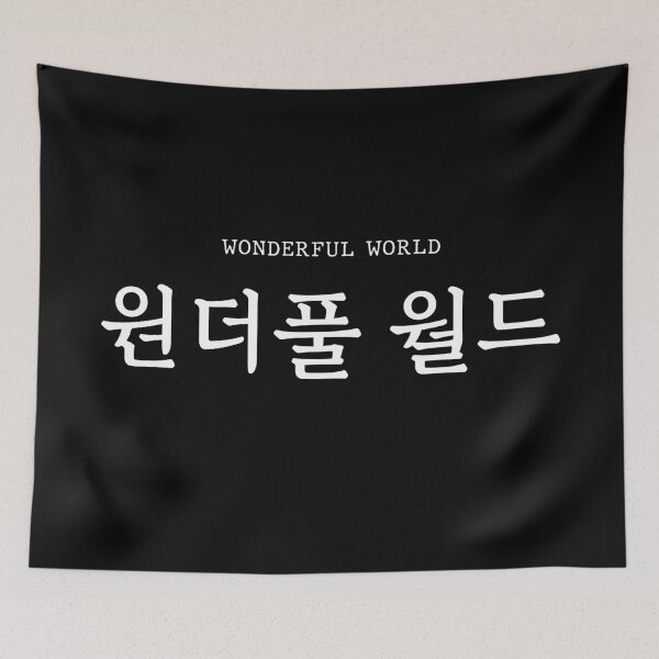 Item preview, Wonderful world kdrama designed and sold by nelkrshop.