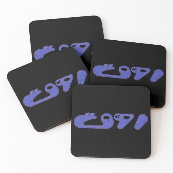 Item preview, stay chill روق designed and sold by ozs-shop.