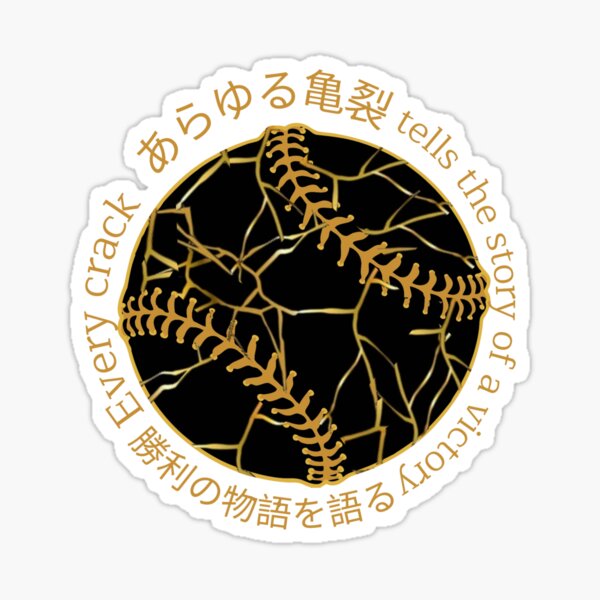 Item preview, Golden Resilience: Kintsugi-Style Repaired Baseball designed and sold by Umbrellaurban.