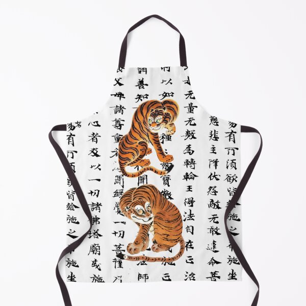 Item preview, Pair of Japanese Tigers designed and sold by Pixelchicken.