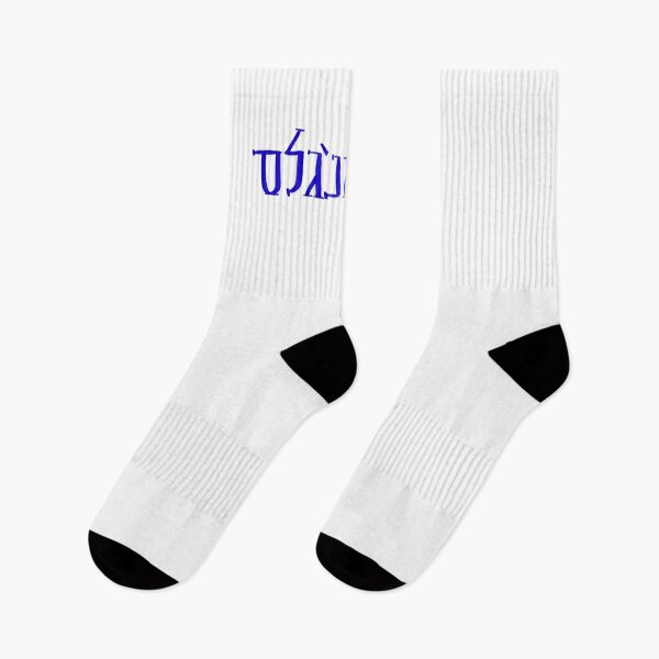 Item preview, Los Angeles Hebrew designed and sold by noarubin.