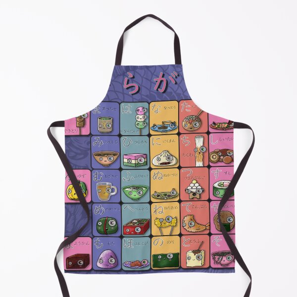 Item preview, Hiragana Crazy Foods designed and sold by REMWakingWorld.