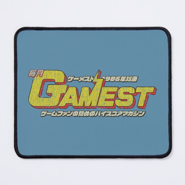 Item preview, Gamest Magazine 1986 designed and sold by AstroZombie6669.
