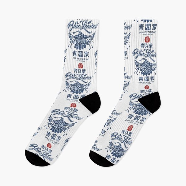 Item preview, The House Of Blue Leaves designed and sold by Candywrap Studio.