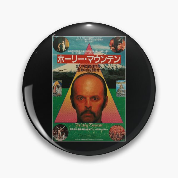 Item preview, The Holy Mountain   Japanese Poster   designed and sold by RafaeCavalcanti.