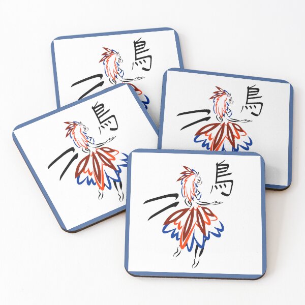 Artikelvorschau, Stammesdämonenfuchs Yokai 2 entworfen und verkauft von Mimignonne.