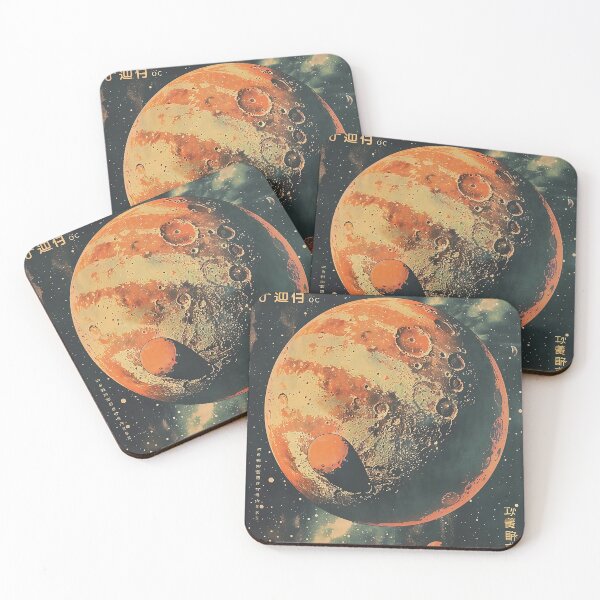 Item preview, Suisei no Nazo (水星の謎 - Mystery of Mercury) designed and sold by MadeByHaresShop.