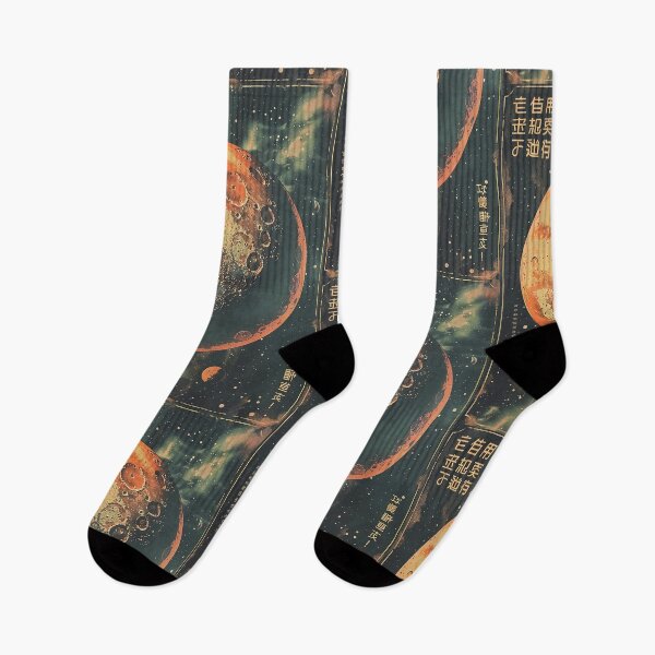 Item preview, Suisei no Nazo (水星の謎 - Mystery of Mercury) designed and sold by MadeByHaresShop.