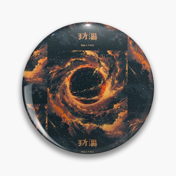 Item preview, Kuroi Uzu (黒い渦 - Black Vortex) designed and sold by MadeByHaresShop.