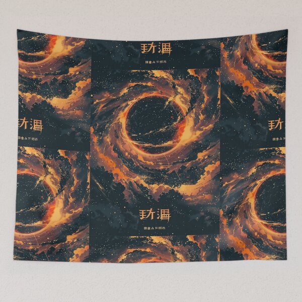 Item preview, Kuroi Uzu (黒い渦 - Black Vortex) designed and sold by MadeByHaresShop.