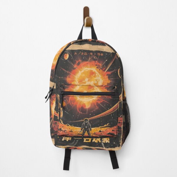 Item preview, Taiyo no Shinwa (太陽の神話 - Myth of the Sun) designed and sold by MadeByHaresShop.