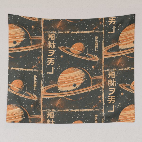 Item preview, Wakusei no Hikari (惑星の光 - Light of the Planet) designed and sold by MadeByHaresShop.