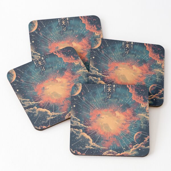 Item preview, Hoshi no Shinju (星の芯 - Heart of the Star) designed and sold by MadeByHaresShop.