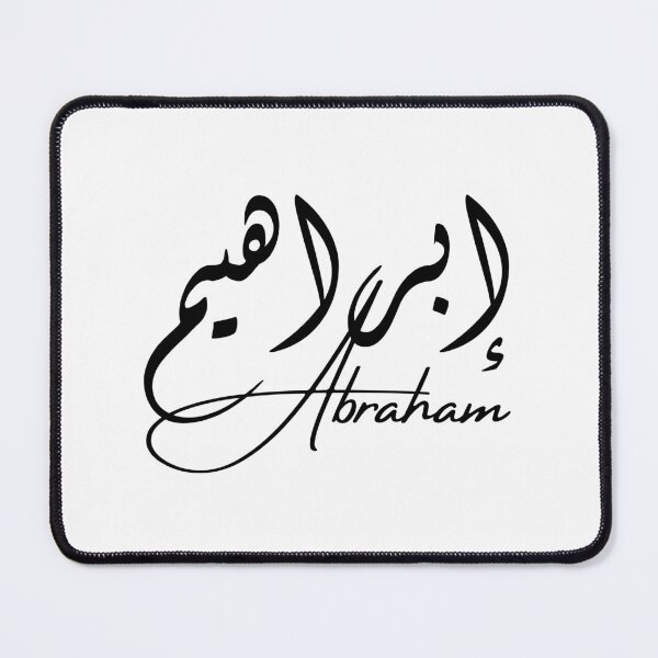 Item preview, Abraham / إبراهيم designed and sold by Ara Echoes.