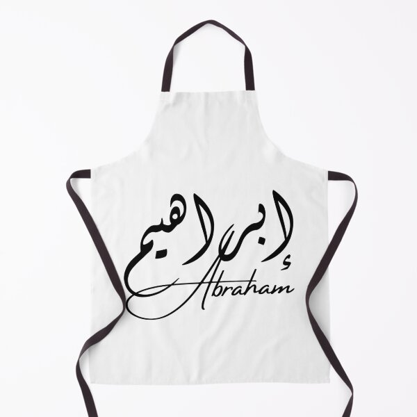 Item preview, Abraham / إبراهيم designed and sold by Ara Echoes.
