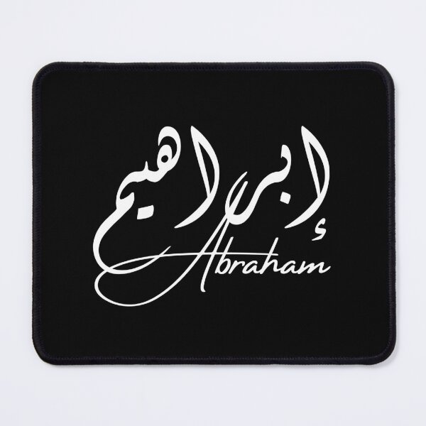 Item preview, Abraham / إبراهيم designed and sold by Ara Echoes.