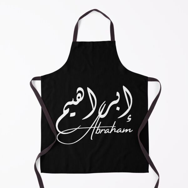 Item preview, Abraham / إبراهيم designed and sold by Ara Echoes.