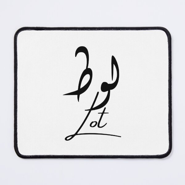 Item preview, Lot / لوط designed and sold by Ara Echoes.