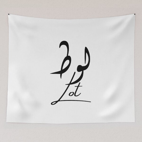 Item preview, Lot / لوط designed and sold by Ara Echoes.