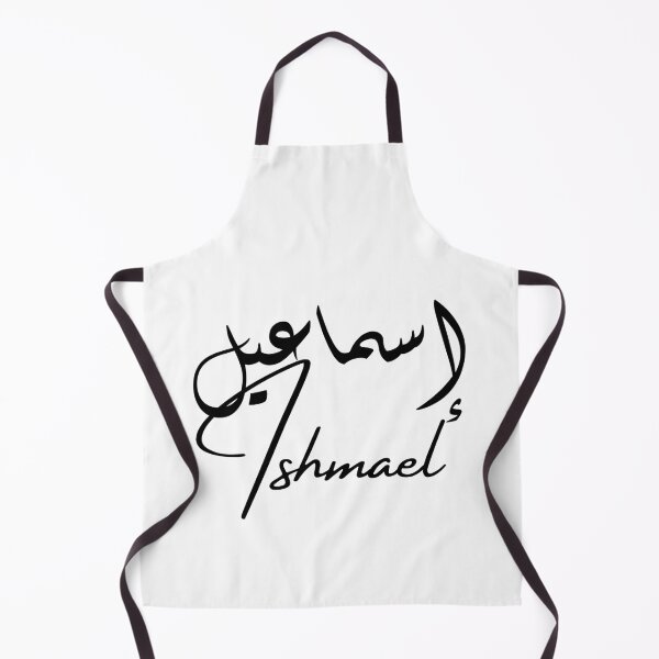 Item preview, Ishmael / إسماعيل designed and sold by Ara Echoes.