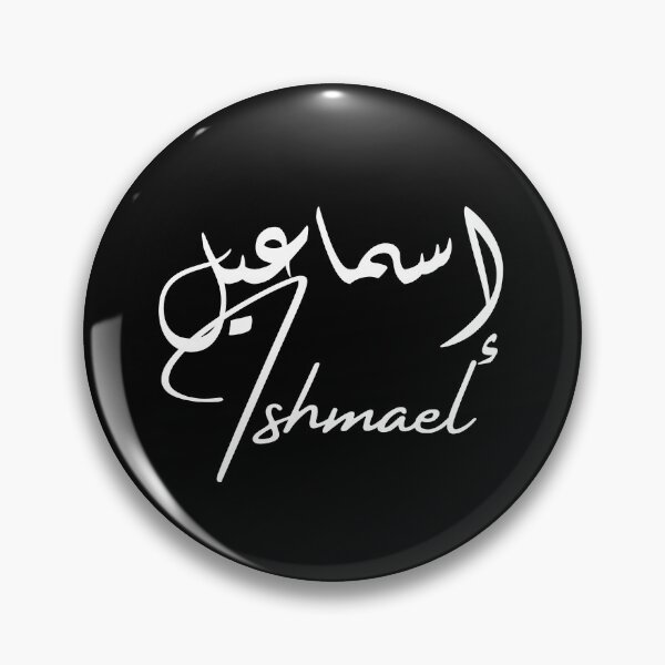 Item preview, Ishmael / إسماعيل designed and sold by Ara Echoes.