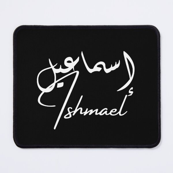 Item preview, Ishmael / إسماعيل designed and sold by Ara Echoes.