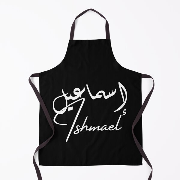 Item preview, Ishmael / إسماعيل designed and sold by Ara Echoes.