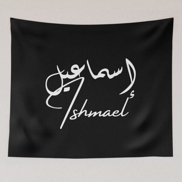 Item preview, Ishmael / إسماعيل designed and sold by Ara Echoes.