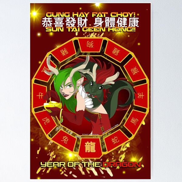 Chinese Zodiac: Dragon Poster