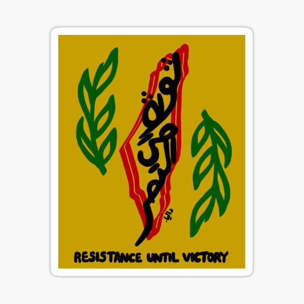 Resistance Until Victory - Dee Atwi Sticker