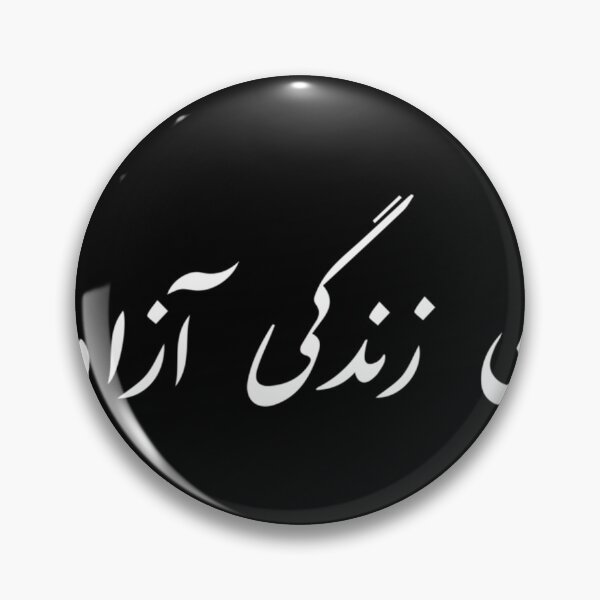 Item preview, Women Life Freedom Farsi calligraphy Zan Zendegi Azadi  designed and sold by SelinaGreenholt.