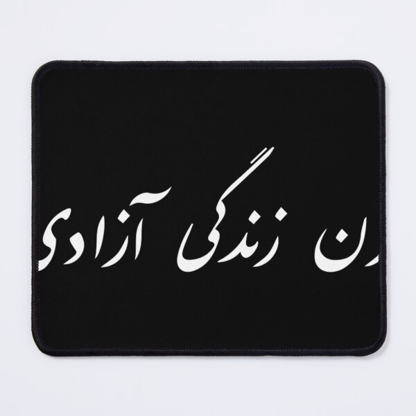 Item preview, Women Life Freedom Farsi calligraphy Zan Zendegi Azadi designed and sold by SelinaGreenholt.