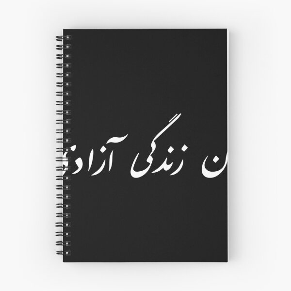 Item preview, Women Life Freedom Farsi calligraphy Zan Zendegi Azadi  designed and sold by SelinaGreenholt.