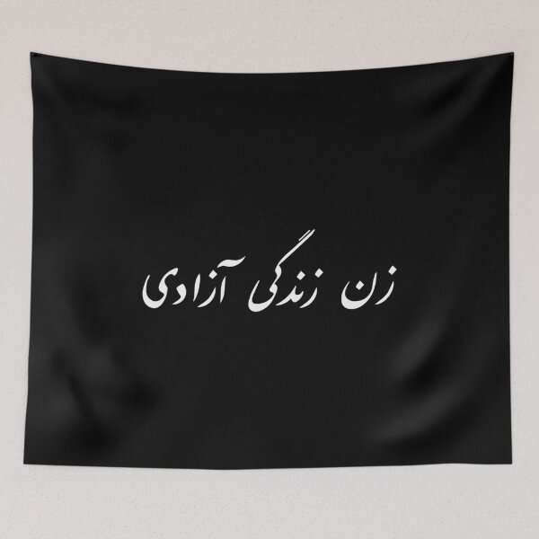 Item preview, Women Life Freedom Farsi calligraphy Zan Zendegi Azadi  designed and sold by SelinaGreenholt.