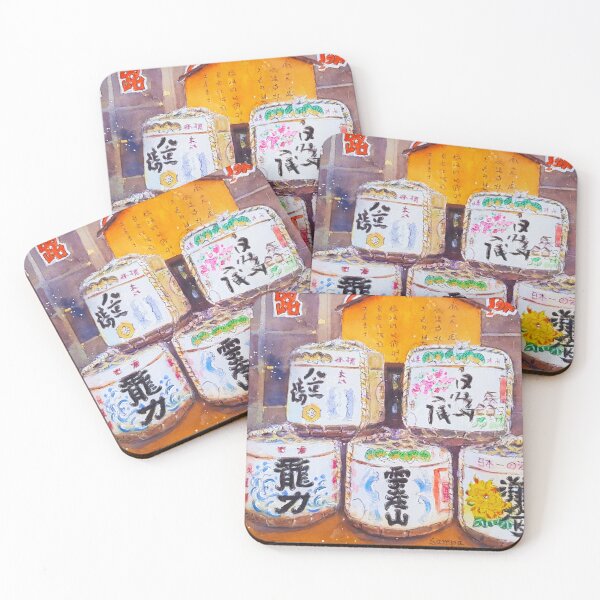 Item preview, Sake Barrels designed and sold by Sampa Bhakta.