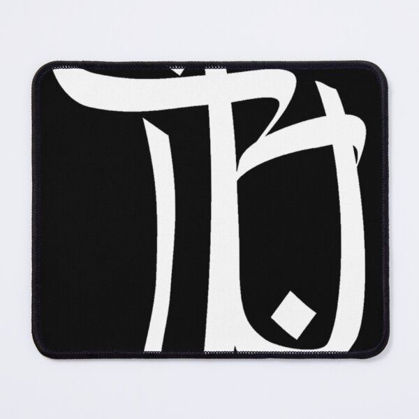 Item preview, Bushido Rapper German designed and sold by RichardMeyer1.