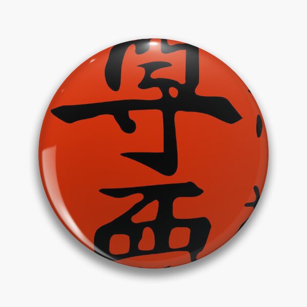 Item preview, Susanoo no Mikoto cartouche designed and sold by frederic Lecut.