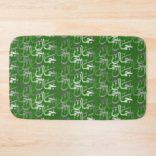 Item preview, B E A U T Y  everywhere  designed and sold by theOrangeHippo.