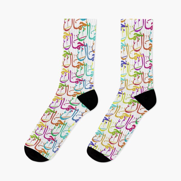 Item preview, B E A U T Y  everywhere in all colours and shades  designed and sold by theOrangeHippo.