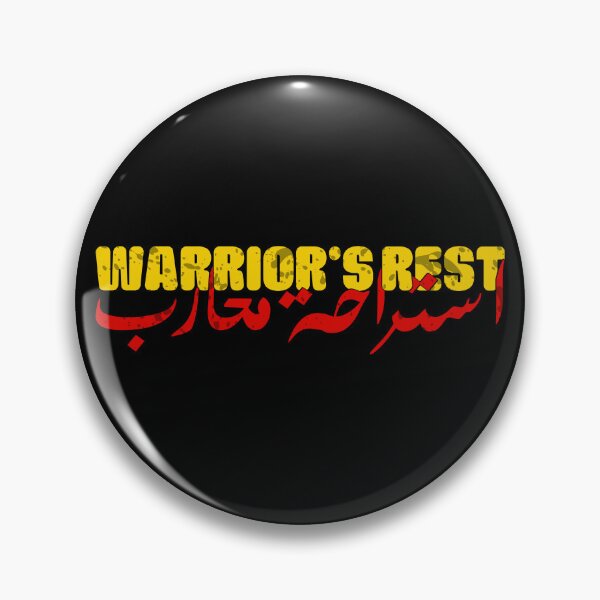 Item preview, Warrior's Rest استراحة محارب designed and sold by ozs-shop.