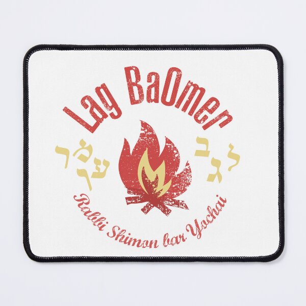 Item preview, Lag BaOmer. Rabbi Shimon bar Yochai designed and sold by We-thePixels.