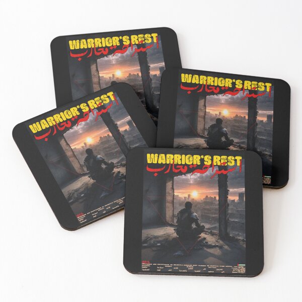 Item preview, Warrior's Rest استراحة محارب designed and sold by ozs-shop.