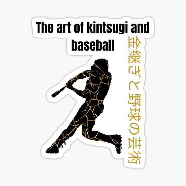 Item preview, Golden swing: Kintsugi-style repaired baseball player designed and sold by Umbrellaurban.