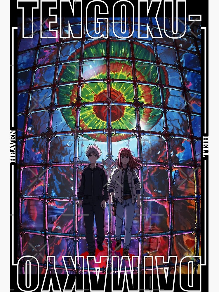 Tengoku Daimakyō /天国大魔境/ Heavenly Delusion/ Kiruko and Maru Poster