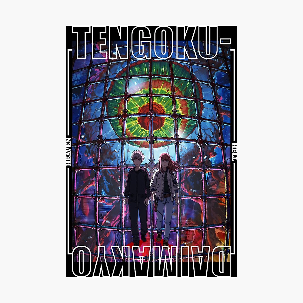 Tengoku Daimakyō /天国大魔境/ Heavenly Delusion/ Kiruko and Maru Poster