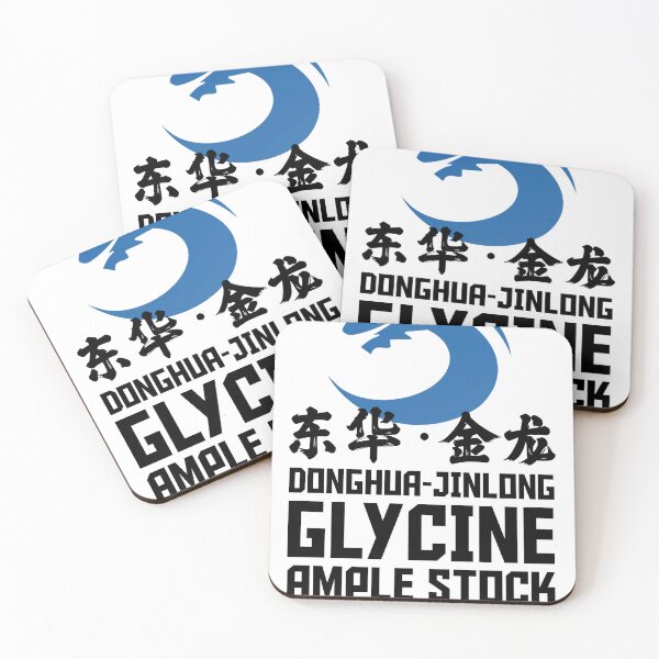 Item preview, DONGHUA-JINLONG GLYCINE: Ample stock, abundant supply, excellent innovation designed and sold by MamiUmami.