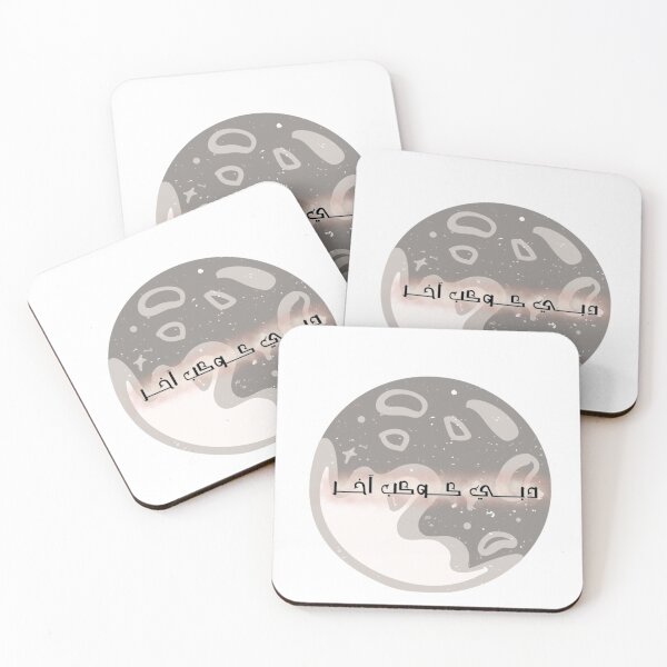 Item preview, Love Dubai designed and sold by SWAR89.