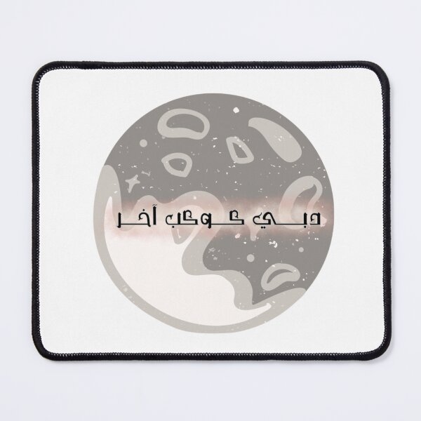 Item preview, Love Dubai designed and sold by SWAR89.